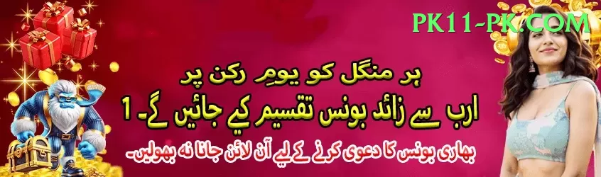 agent id betting pakistan Games (Casino & Earning) Elite v1.8.9 Screenshot 1