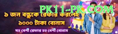 betpkr Gold Pro v2.3.2 Screenshot 2 - 4
