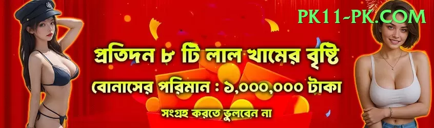 catfish fish Games (Casino & Earning) Pro v4.5.1 Screenshot 1