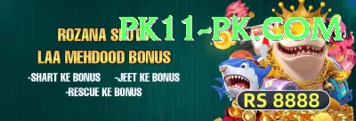 faf du plessis Supreme Rewards Screenshot 3 - 5