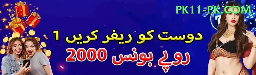 LLYY Game Elite Pakistan Screenshot 1