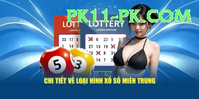 lottery powerball jackpot Official v2.7.8 Screenshot 4 - 6