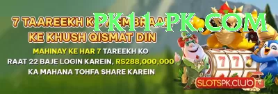 mansoor ali khan pataudi Games Champion Screenshot 2 - 4