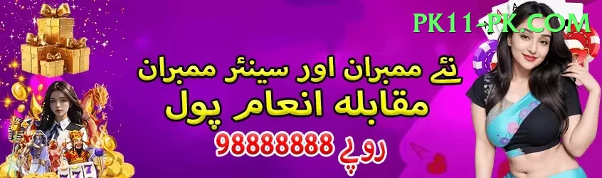 pakistan ka match Max - Free Download Screenshot 1