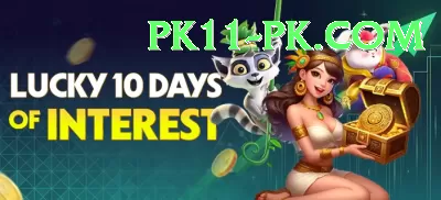 pk07 App VIP v5.4.5 Screenshot 1 - 3