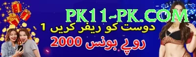 PKR98 Mega - Daily Bonus Screenshot 3 - 5
