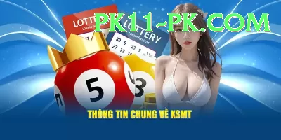 uk national lottery results Pro v4.8.8 Screenshot 4 - 6