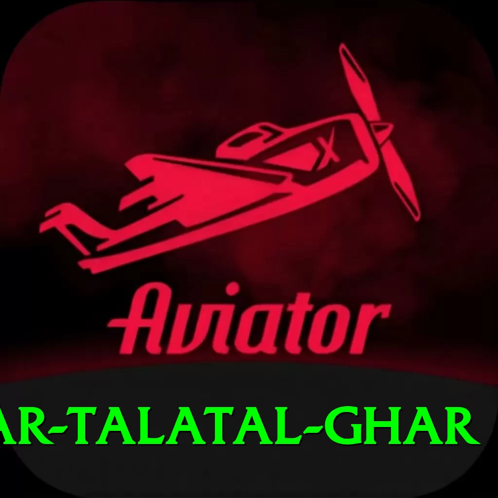 sivsagar talatal ghar Turbo Pro v5.6.9 - 2